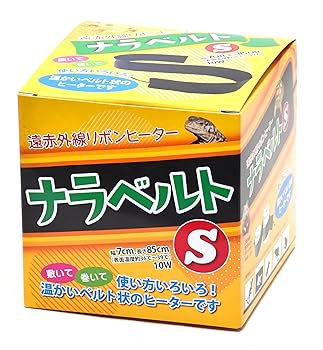 ナラベルト×2 Amazon.co.jp: レップジャパン ナラベルトS7×85cm遠赤外線リボン